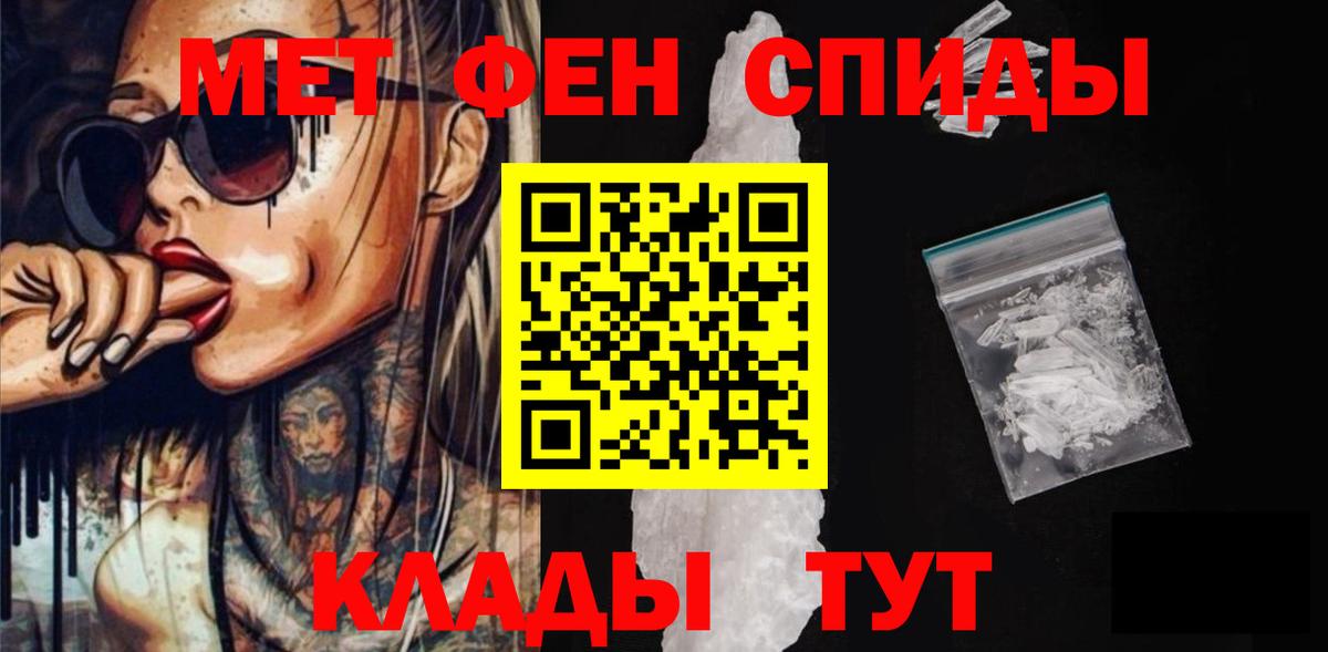 АМФЕТАМИН  Amphetamine  Вход с VPN  АМФЕТАМИН Premium  Лесосибирск 