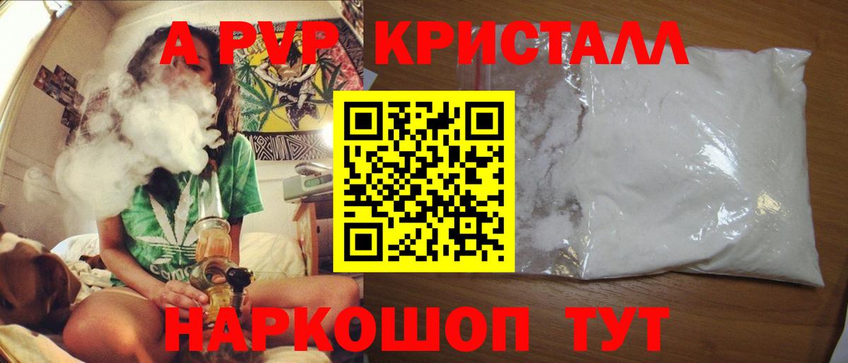 NBOMe  Лесосибирск  Бошки Шишки  МЕФ   Вход с VPN  МЕТ  ГАШИШ  КЕТАМИН 
