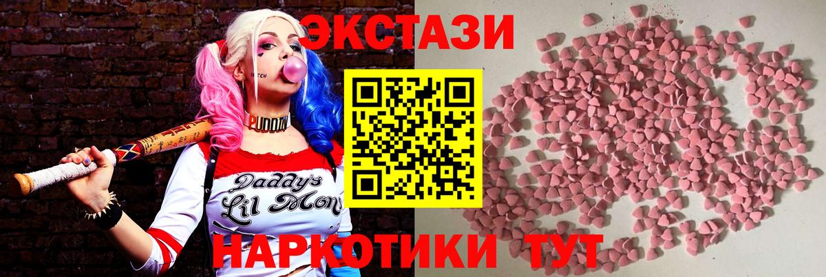 ЭКСТАЗИ бентли  хочу наркоту  ЭКСТАЗИ  Вход с VPN  Лесосибирск  кракен сайт  Экстази 250 мг 