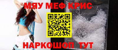 mix Жуковский