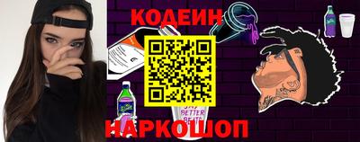 мяу мяу кристалл Заводоуковск