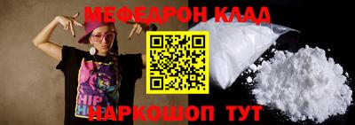 мдма Заволжье