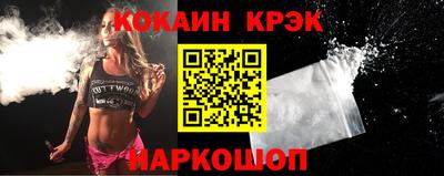 мяу мяу кристалл Заводоуковск
