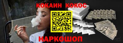 мяу мяу кристалл Заводоуковск