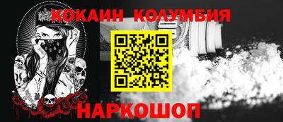 мяу мяу кристалл Заводоуковск