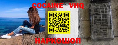 мяу мяу кристалл Заводоуковск