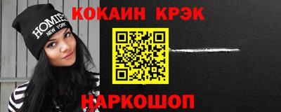 мяу мяу кристалл Заводоуковск