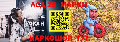 мяу мяу кристалл Заводоуковск