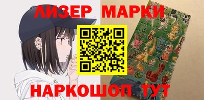 мдма Заволжье