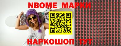 mix Жуковский