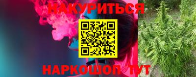 мяу мяу кристалл Заводоуковск