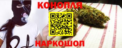 мяу мяу кристалл Заводоуковск