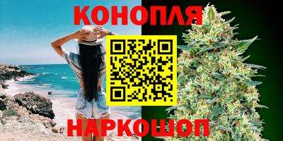 мяу мяу кристалл Заводоуковск