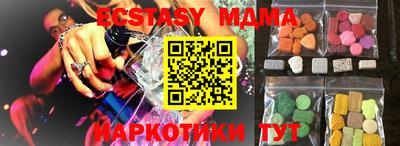 мяу мяу кристалл Заводоуковск