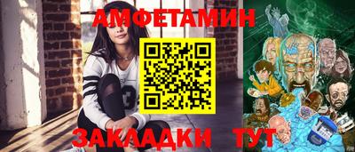 мяу мяу кристалл Заводоуковск