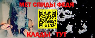 мяу мяу кристалл Заводоуковск