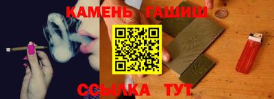 мяу мяу кристалл Заводоуковск
