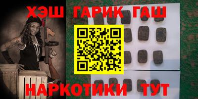 мяу мяу кристалл Заводоуковск