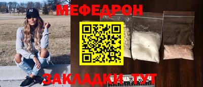 мдма Заволжье