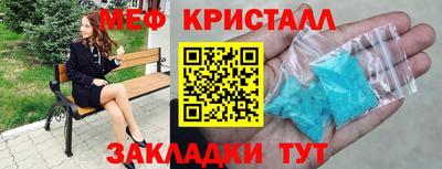 мдма Заволжье
