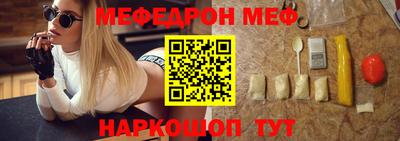 мдма Заволжье