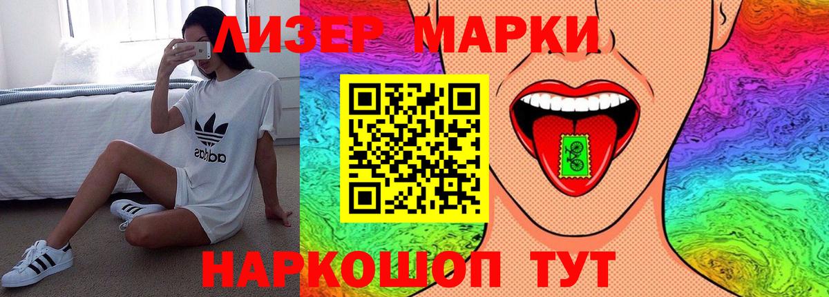 LSD-25 экстази ecstasy  Лсд 25 экстази ecstasy  Лесосибирск  Вход с VPN 