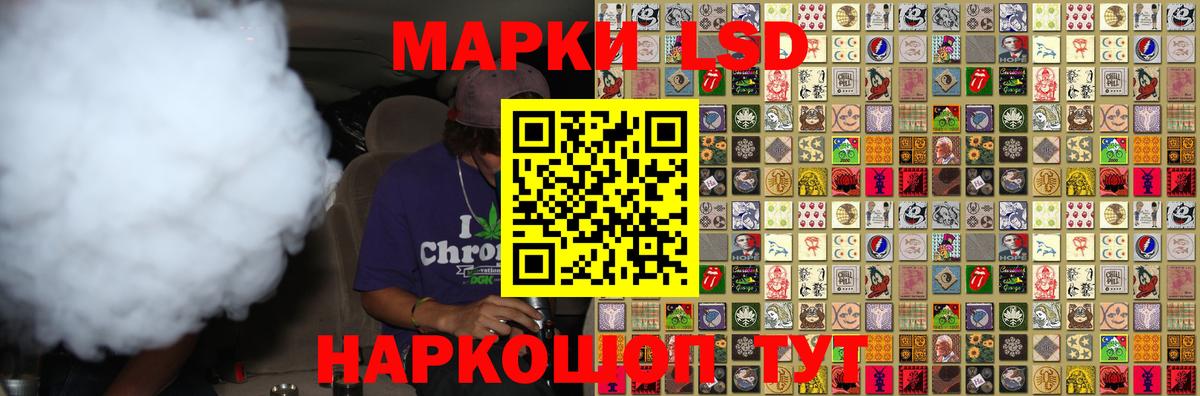 Лсд 25 экстази ecstasy Лесосибирск