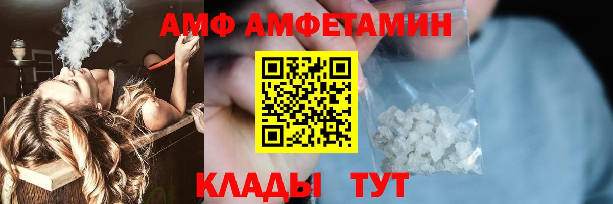 Первитин пудра Лесосибирск