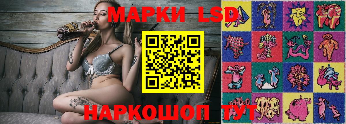 Марки NBOMe  Марки 25I-NBOMe 1500мкг  Вход с VPN  как найти закладки  Лесосибирск 