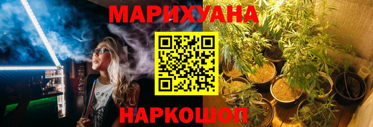 Лесосибирск  Марихуана гибрид  Вход с VPN  Конопля OG Kush  Марихуана LSD WEED  Каннабис планчик 